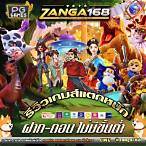 สล็อต บาคาร่า